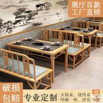 Smokeless hot pot table induction cooker integrated commercial solid wood farm restaurant table and chairs marble restaurant barbecue table