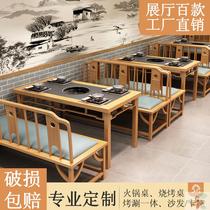 Smokeless hot pot table induction cooker integrated commercial solid wood farm restaurant table and chairs marble restaurant barbecue table