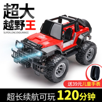 Childrens oversized remote control off-road car charging resistance climbing car electric drift racing boy toy model