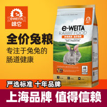 Taste Its pet Rabbit Food Multidimensional Fruit And Vegetable Rabbit Grain Each Stage Pet Rabbit applies as Rabbit Euphare 1KG