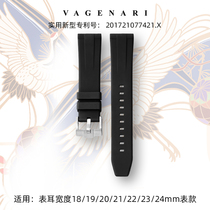 Vagenari Viruya Fluorine Rubber Strap Flat Head Universal 18 19 20 21 22 23 24mm