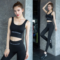 Yoga suit sports suit womens summer net red fashion sexy camisole professional high-end running fitness suit