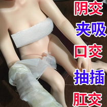 Senior and most expensive fun inflatable I doll male real-life old mature woman can be inserted into female baby woman with pubic hair surname