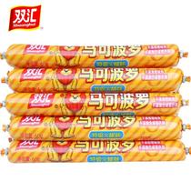 Shuanghui ham sausage Marco Polo whole box sausage snacks casual instant noodles partner 80g * 10 fried