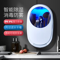 Multifunctional chopstick disinfection machine drain disinfection chopstick cylinder wall-mounted household kitchen shelving small band drying