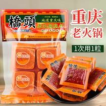 Chongqing specialty Qiaotou hot pot base material 360g(4 small pieces)Independent small package single dormitory hot pot base material