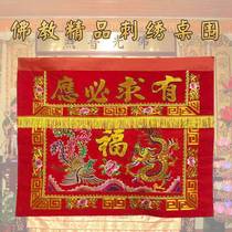 Buddhist Drapery Terrace Wai Foong Accessories for Table Bub Home Buddha Furniture Embroidery Twin Dragons have a request to be surrounded by a dragon and an Fengfeng Table