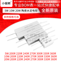 5W 10W 20W ceramic resistor 5% 200R 220R 240R 270R 300R 330R 360R Europe