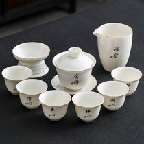 Tea set supplies cup Sheep fat jade Kung Fu tea set Living room simple tea making office meeting white porcelain tea cup