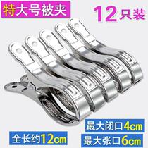  Sun quilt clip windproof fixed strong 12 pieces of oversized stainless steel clip quilt clip large clip
