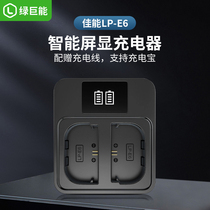 llano canon LP-E6NH camera battery EOS R5 R6 R micro single 5D4 5D3 5D2 7D2 90D 80D 70D 60D