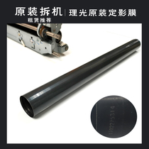 Ricoh MPC2011 C2503 2003 3003 C3503 C6003 C5503 chaiji original fixing film