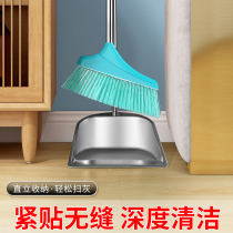 Stainless steel garbage shovel thickened single dustpan broom garbage bucket household enlarged matchmaker bucket broom set