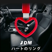 Car Trim Pull Ring Loving Car Handle Pendant Accessories Cirque Day Department Retrofit Pink Heart-shaped Rings Tail Pendant