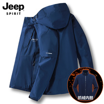 JEEP charge mens spring and autumn three-in-one windproof waterproof mens jacket hooded loose winter jacket mens clothing