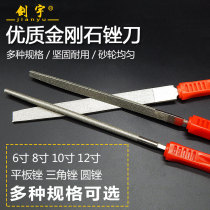 6 8 10 12 inch large quality diamond file flat file semi-circular triangle file Emery joint diamond file