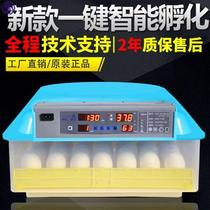 Floating box small chicken box egg hatching artifact case chicken box machine household thermostat small