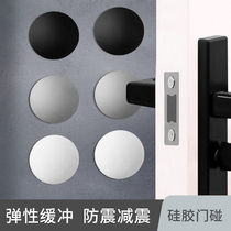 Anti-collision pad silent door suction blessing word-free silicone door bump door stopper door stop toilet handle door entry stick