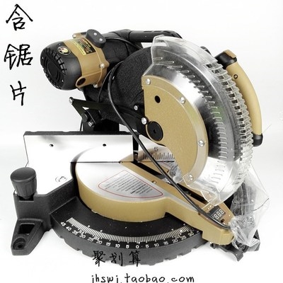 89007 aluminum saw aluminum Dashi 18300W high power machine saw 12 inch machine tool