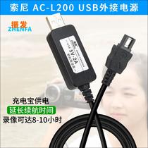 Zhenfa Sony HDR-PJ670 PJ675E PJ820E external camera power adapter charging cable