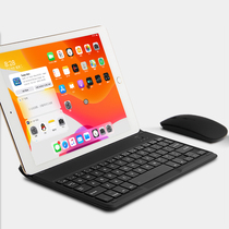 Bluetooth keyboard Apple 2019 New iPad mini5 mini4 keyboard case Mini 5 4 mouse holster