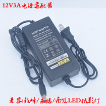 LED camera light adapter LED photography light external power YN300III to peak ZF3000zf2800