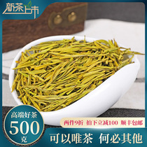 Only tea golden Bud tea flagship store Anji white tea 2021 new tea handmade high-end gift box 500g