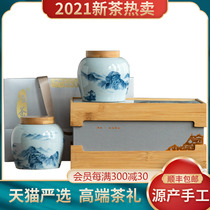 Only tea gold buds 2021 new tea Anji Ming white tea authentic flagship store gift box to send leaders