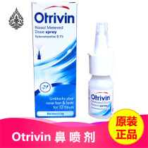 Thailand otrivin Adults Nasal Spray for Adults