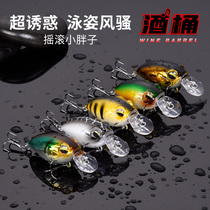 Luia Fake Bait Suit Exclusive for Freshwater Fishing Catfish Bait Bionic Anthroponic Bait small Fat Sub Mino teething Mouth bass bait