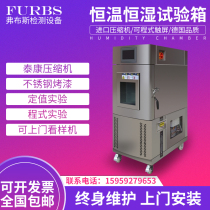 Stainless steel high and low temperature test chamber programmable constant temperature and humidity heat alternating simulation environmental aging test drying box