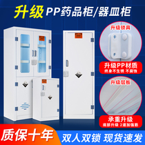  PP acid and alkali cabinet Chemical and drug cabinet Laboratory double lock reagent cabinet Sulfate acid safety cabinet Corrosion-resistant storage cabinet