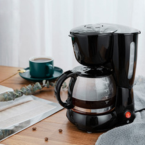 Jiudian American coffee machine home automatic all-in-one machine office one person with drip type small tea maker