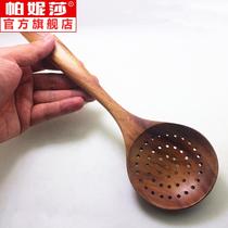 Pomelo wooden filter soup colander fried shovel spoon solid wood tableware wood hot pot Spoon thick