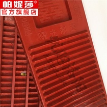Large non-slip washboard for household use