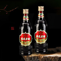 2 bottles Fuzhou Gushan brand Fujian old wine cooking wine 485ml*2 bottles of moon wine yellow wine flavored wine soup