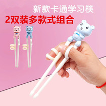 Children practice chopsticks resin learning training chopsticks mildew-proof baby baby Korea learning chopsticks tableware set