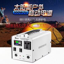 Solar Charging Home Outdoor Multifunction Mobile Power Supply 220v With Display Screen Socket 200W Large Capacity