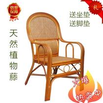 Rattan chair real rattan office choreography chair casual home for older people leaning back chair minimalist armrests armrests single teng chair