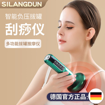 Electric scraping instrument Meridian Dredging body General intelligent vacuum cupping machine Home waist back Massage Theorizer