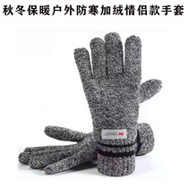 Autumn-winter knit-to-chill 100 hitch sleeve hat two sets lovers Thickened Add Floss Wire Protection Warm Suit