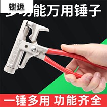 Multifunctional hammer universal hammer steel nail hammer manual nailing machine Wander with hammer pliers pipe pliers wrench with iron nail deity