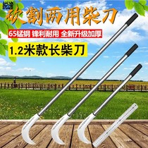 Long handle manganese steel Outdoor wood cutting Logging Mowing Large hook sickle Agricultural weeding axe Tree cutting knife Bamboo machete Fishing