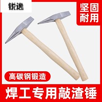 Electric welding hammer safety hammer special for welders slag hammer welding slag hammer rust removal hammer flat head hammer tool