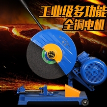 400 type copper wire three-phase cutting machine 380v single phase 220v Steel wood profile industrial grade heavy duty 3KW