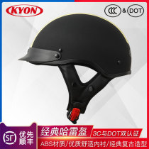 3C certified kyon classic Harley retro motorcycle motorcycle helmet Summer men and women battery electric car Helmet helmet