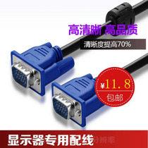 Hot-selling VGA cable Computer monitor TV projector HD cable VGA video extension data cable