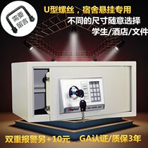 Hotel documents Household double-layer password 14-inch notebook 15 6 computer safe safe 17-inch safe deposit box