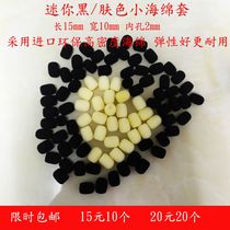 Meme-type black complexion wearing microphone windproof anti-spray cotton small microphone cover universal ear Mai anti-spit sponge cover