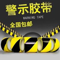 Dow wiring quality industrial warning tape pvc landmark combination warning thickness Express division New Product List